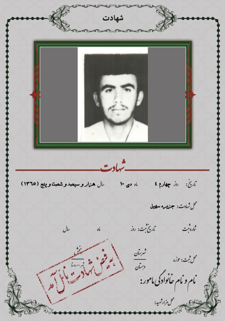 فاقد تصویر